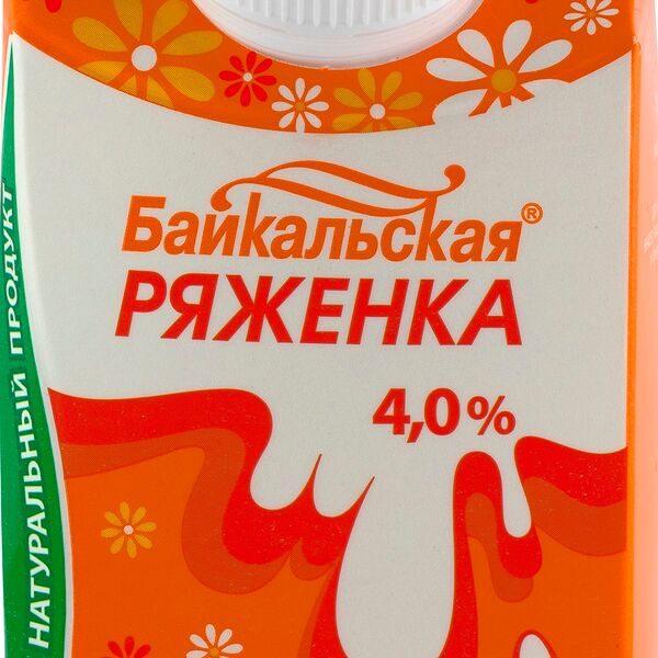 Ряженка Байкальская 4%