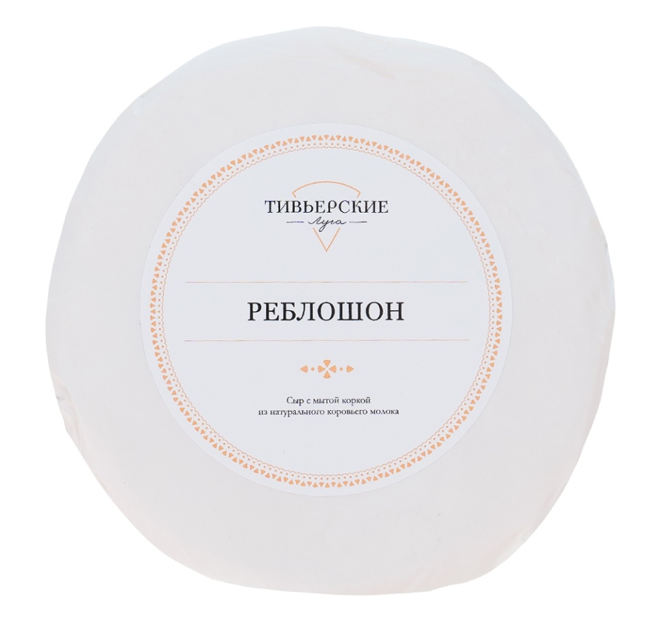 

Сыр с мытой корочкой Тивьерские луга Реблошон БЗМЖ 55% Россия, вес