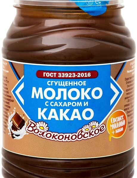 Молоко сгущенное Волоконовское с какао 7.5% 380г