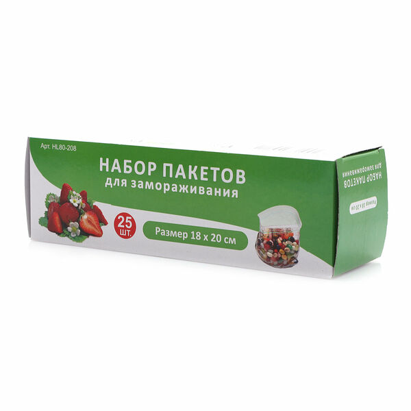 Набор пакетов для замораживания 25 шт 18x20 см TM МультиДом
