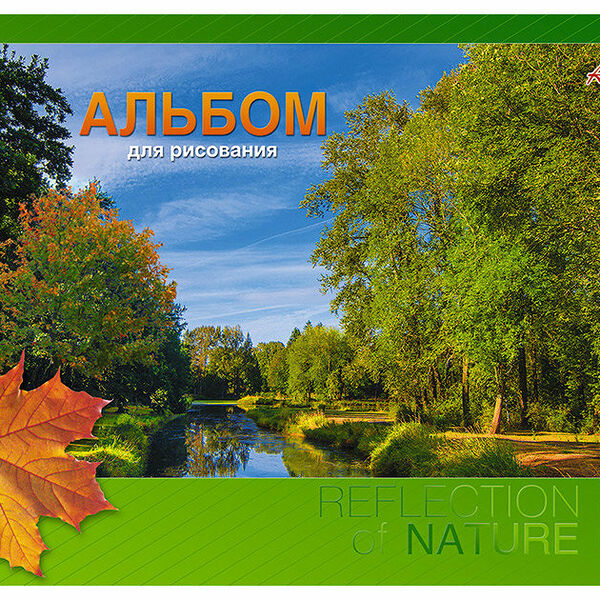 Альбом для рисования на гребне ТМ Апплика