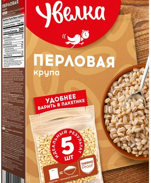 Крупа Увелка Перловая 5пак*80г
