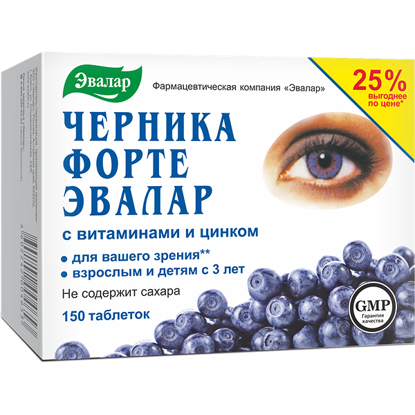 Черника форте 0,25 мг, №150, табл., с витам. и цинком