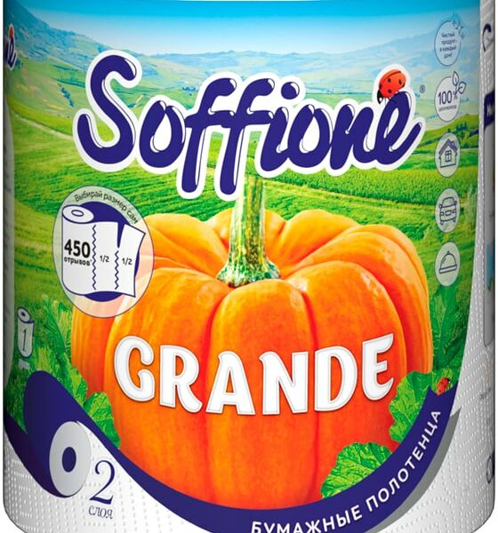 Бумажные полотенца Soffione Grande 2 слоя