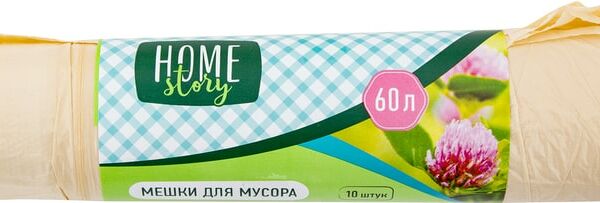 Мешки для мусора Home Story с завязками 60л 10шт
