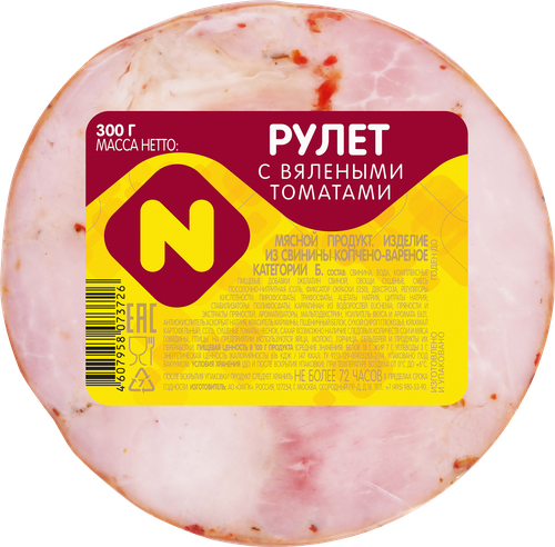 

Рулет копчено-вареный ОСТАНКИНО с вялеными томатами, 300г