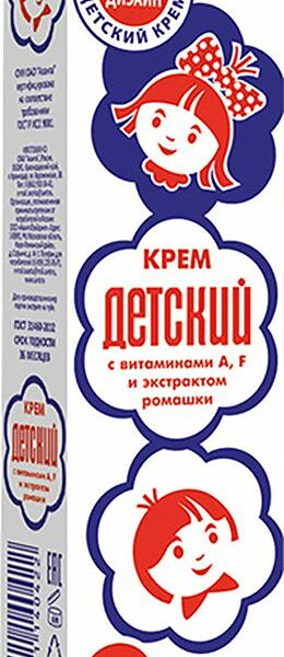Крем детский Аванта с витаминами и ромашкой в футляре, 46мл