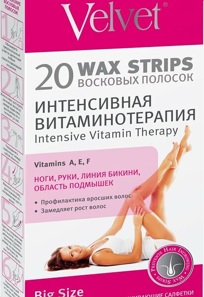 Полоски для депиляции Velvet Интенсивная витаминотерапия восковые 20шт