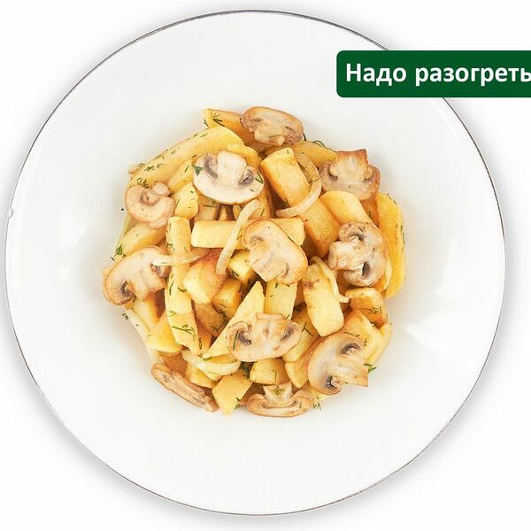 Картофель жаренный с грибами