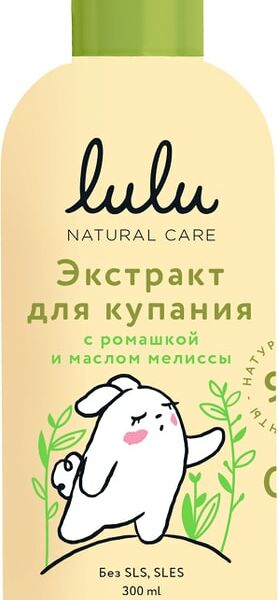 Экстракт для купания малышей Lulu с ромашкой и маслом мелиссы 300мл