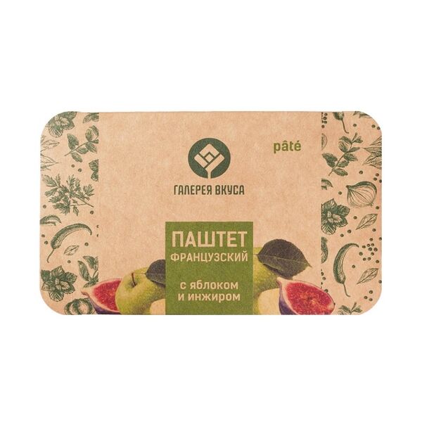 Паштет Французский с яблоком и инжиром 