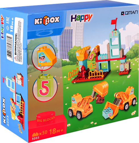 Конструктор KIBOX Стройка, 50 деталей, Арт. 5003