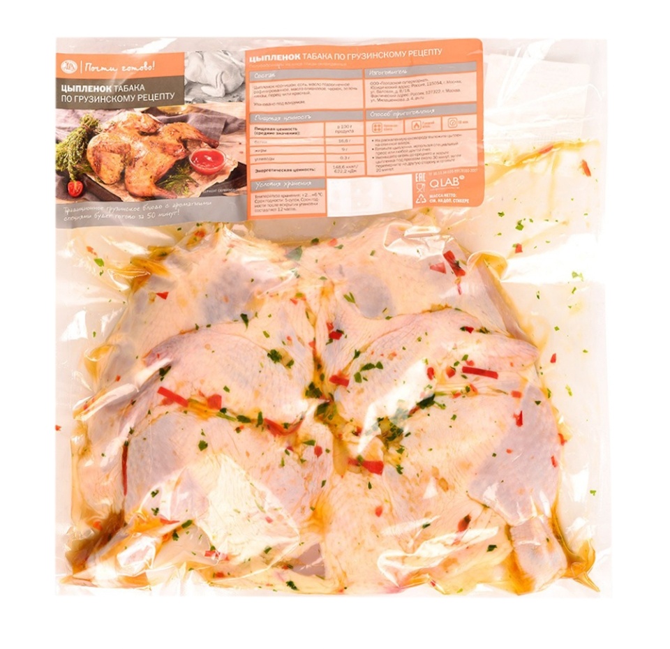 

Цыпленок табака Почти Готово по грузинскому рецепту вес