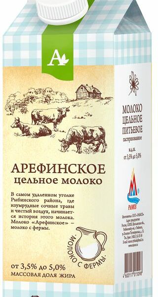 Молоко 3,5-5% ТМ Арефинское
