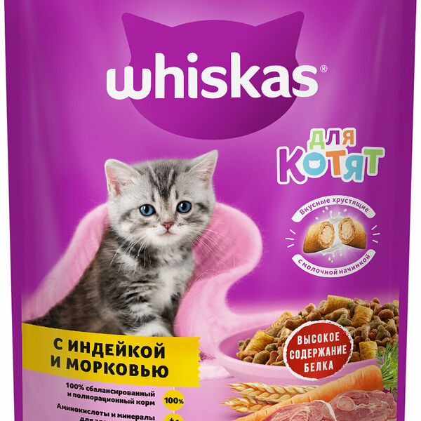 Сухой полнорационный корм для котят от 1 до 12 месяцев Вкусные подушечки с молочной начинкой Аппетитное ассорти с индейкой и морковью ТМ Whiskas (Вискас)