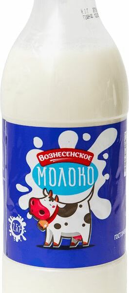Молоко Вознесенское 2.5% 900г