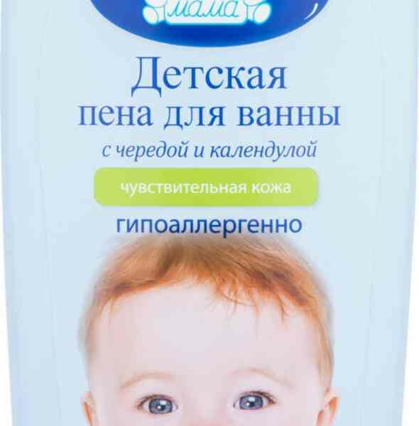 Детская пена для ванны Наша Мама Чувствительная кожа с чередой и календулой с 0 месяцев 400 мл