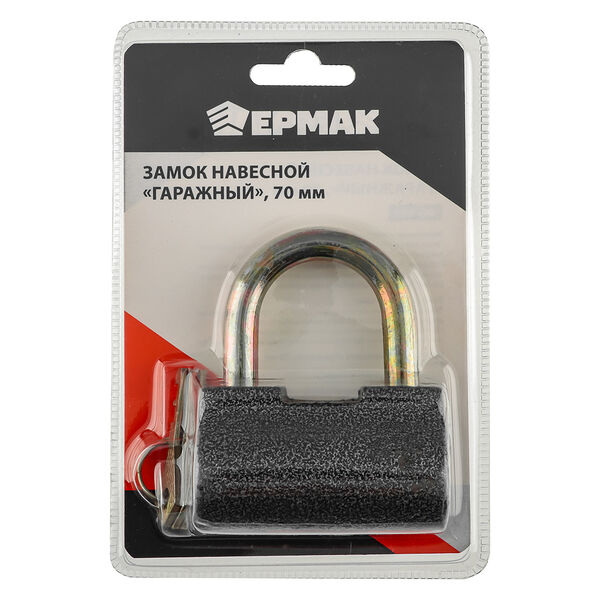 Ермак замок навесной 