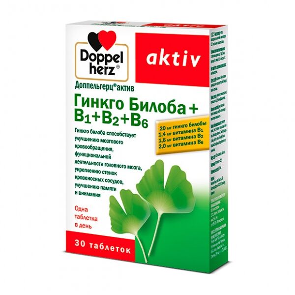 Доппельгерц Актив Гинкго Билоба+В1+В2+В6 таб. №30 БАД