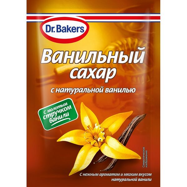 Сахар ванильный Dr.Bakers с натур ванилью 15г