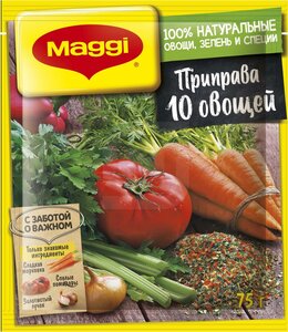 Maggi Приправа 10 овощей в Магнит со скидкой –16%