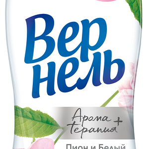 Кондиционер для белья Vernel Ароматерапия Пион и белый чай, 870 мл