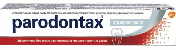 Зубная паста Parodontax Бережное отбеливание