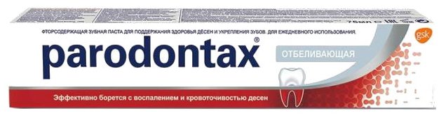 

Зубная паста Parodontax отбеливающая 75 мл