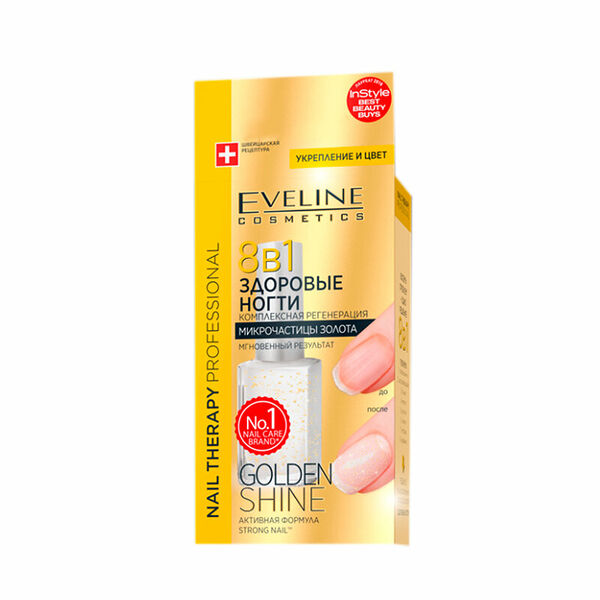 Лечебное средство для ногтей и кутикулы Eveline Cosmetics Nail Therapy Professional 8в1 12 мл