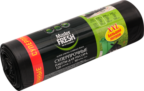 

Пакеты для мусора Master Fresh суперпрочные 120 л 10 шт.