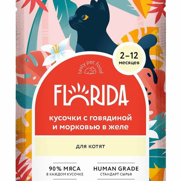 Пауч Florida для котят: кусочки с говядиной и морковью в желе 85 г