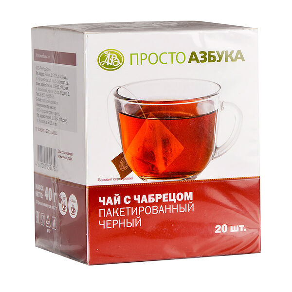 Чай черный Просто Азбука пакетированный листовой крупный с добавками, 