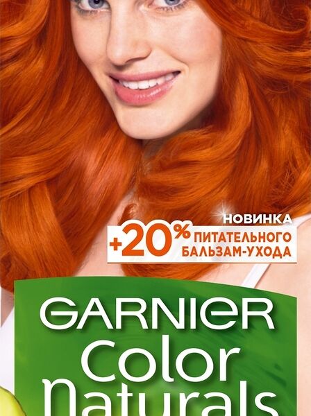 Краска для волос Garnier Color Naturals Пленительный медный 7.40