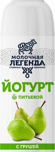 Йогурт питьевой Молочная легенда с грушей 0.9%