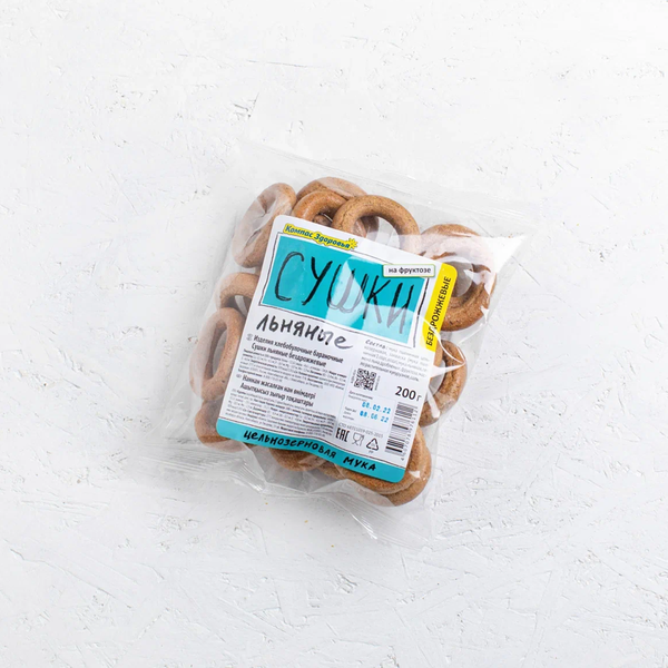 Сушки бездрожжевые льняные