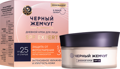 Крем дневной для лица ЧЕРНЫЙ ЖЕМЧУГ Expert SPF30, для молодой кожи, 48мл