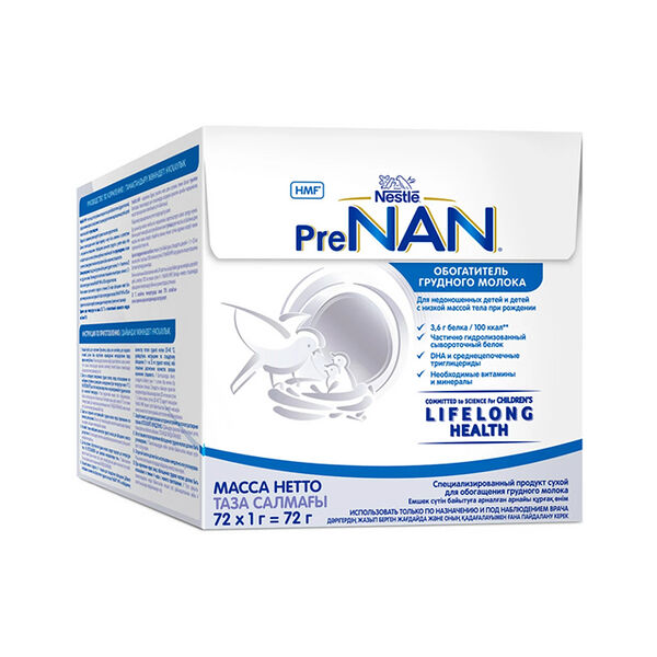 Обогащитель молока Nan Pre 1 г N72