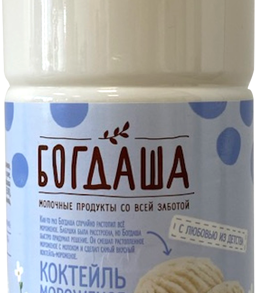 Коктейль Богдаша сливочный пломбир