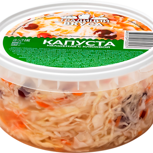 Капуста квашеная Традиции вкуса с клюквой 450 г