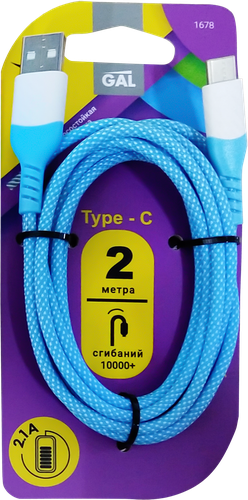 

Кабель GAL 1678 USB A - type c, 2.1A, нейлон, 2м