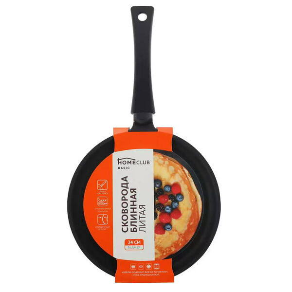 Сковорода Homeclub Basic блинная 24 см, литая, ручка soft-touch