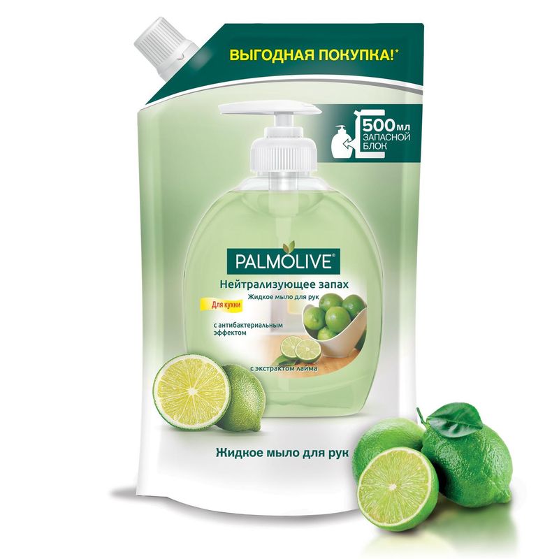 

Мыло жидкое Palmolive Нейтрализующее запах с экстрактом лайма, 500 мл