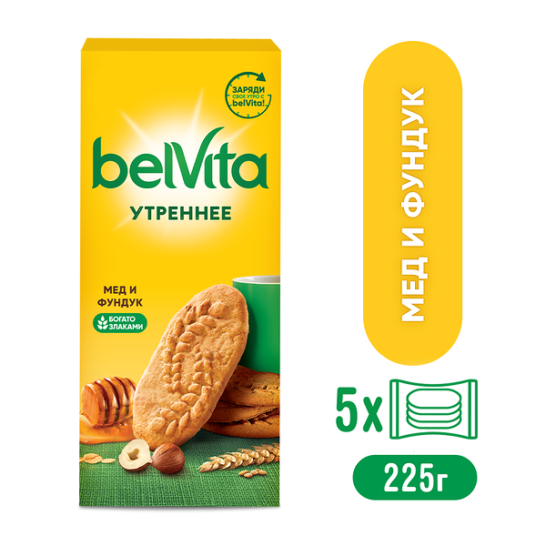 Печенье Утреннее BelVita Мёд и фундук