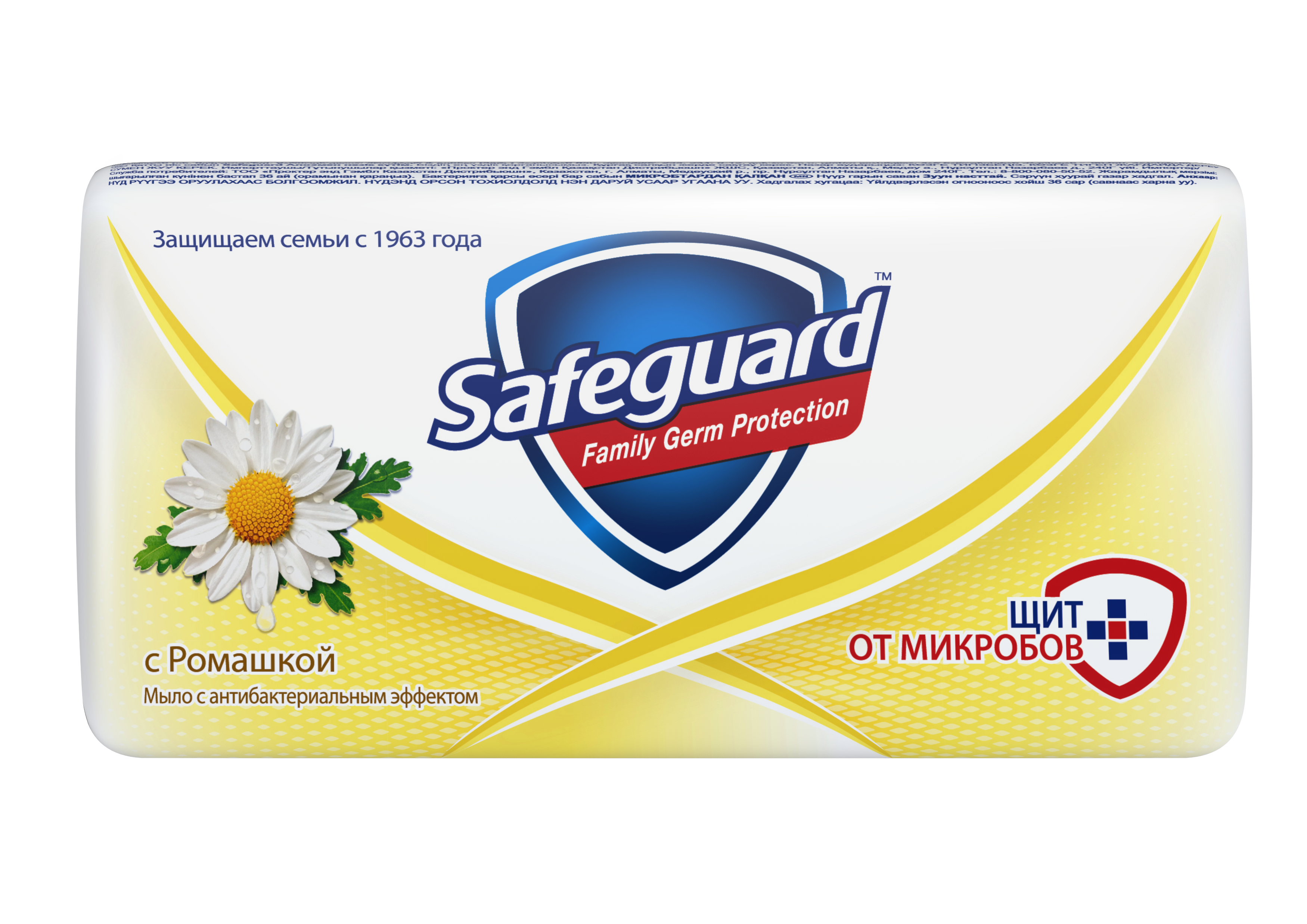 

Туалетное мыло Safeguard Ромашка с антибактериальным эффектом 90 г