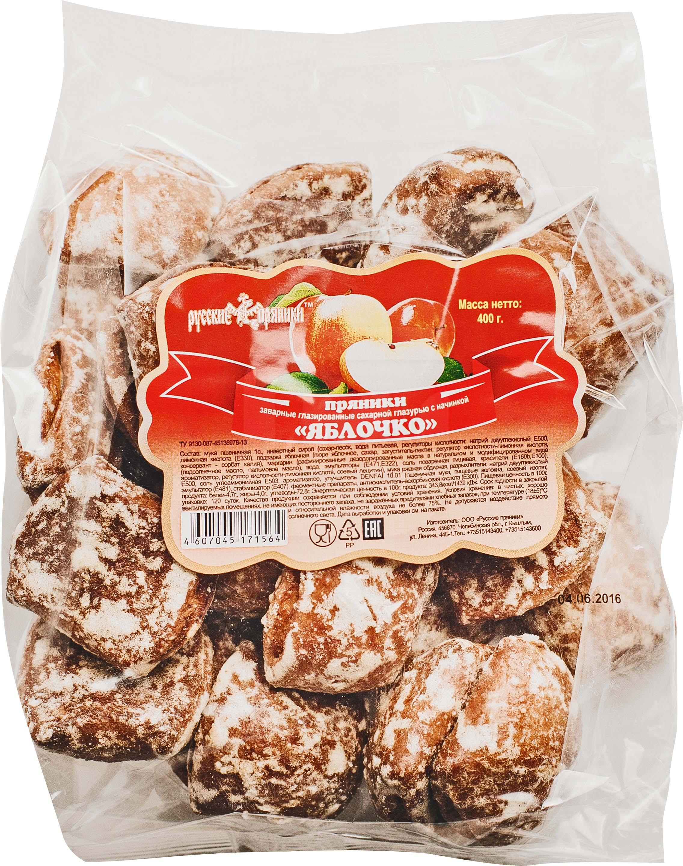 

Пряники Русские Пряники Яблочко с яблочной начинкой