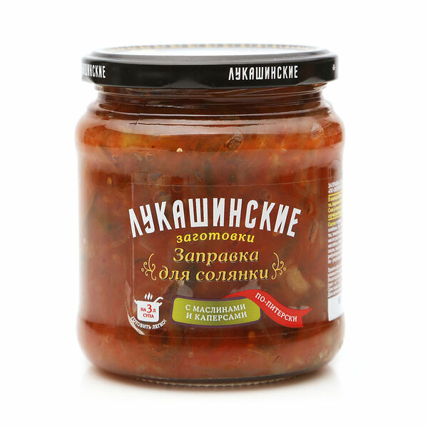 Заправка для солянки Лукашинские по-питерски 450 г