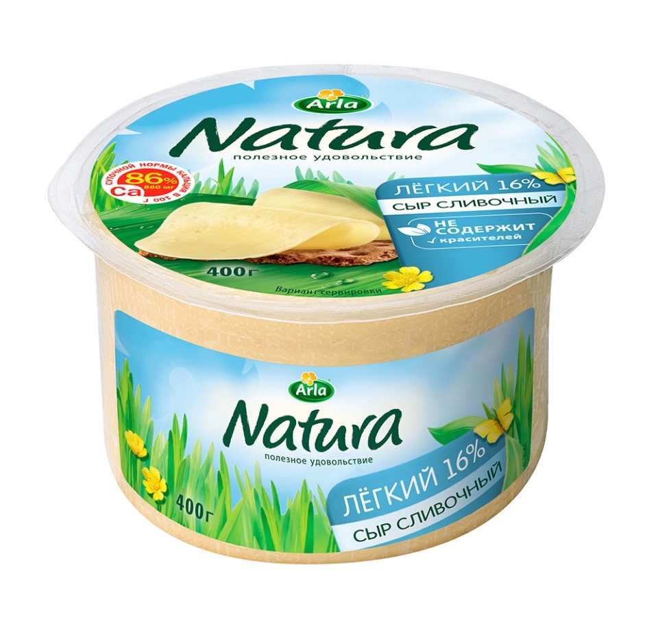 

Сыр Arla Natura Сливочный Легкий 16% 400 г