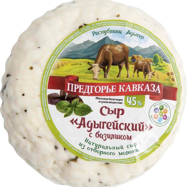 Сыр Адыгейский Предгорье Кавказа с базиликом 45%