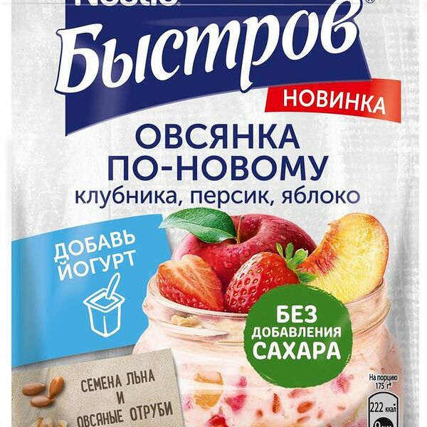 Овсянка по-новому Быстров клубника персик яблоко без сахара 35 г