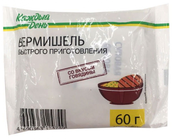 Вермишель быстрого приготовления Каждый день со вкусом говядины